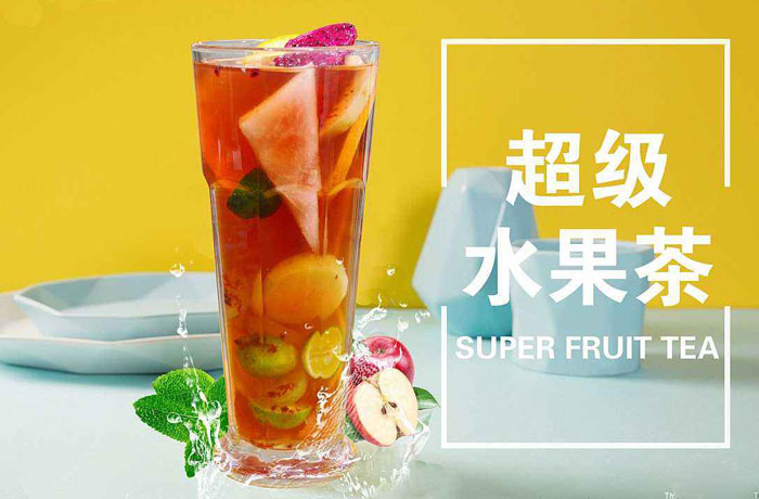 阳日镇水果茶培训